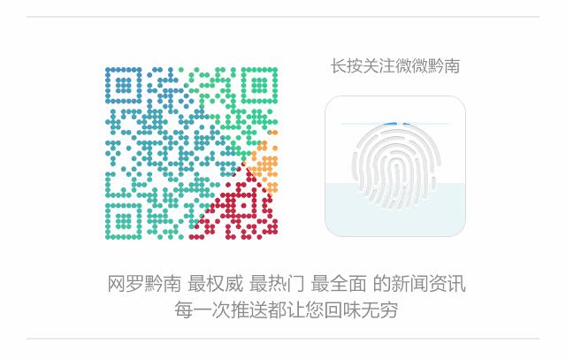 贵州黔南扫黄打非,黔南最新抓赌消息