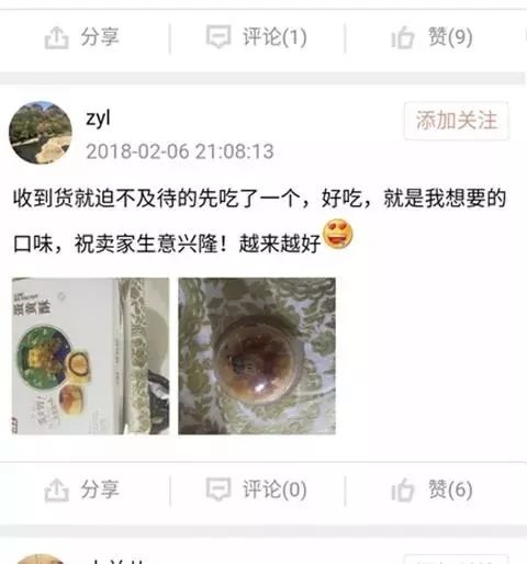 582位挑剔吃货盖章认证的一颗蛋黄酥，不红没天理，一上市便引爆了美食圈！