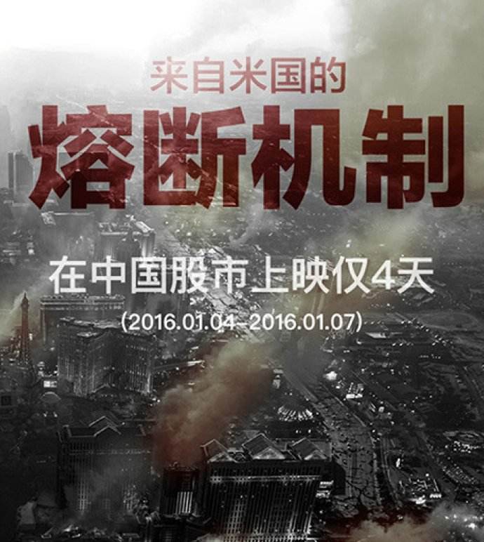 中国股市亏了吗,中国股市会被砸盘吗