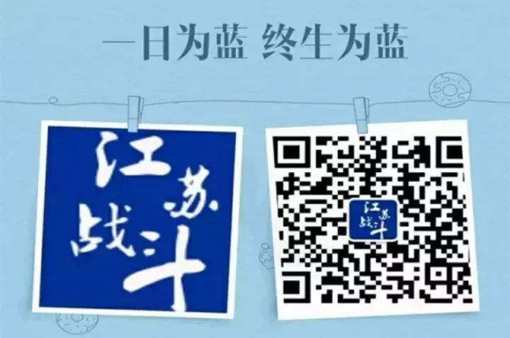 江苏苏宁足球队队员名单,江苏苏宁易购足球队队员名单