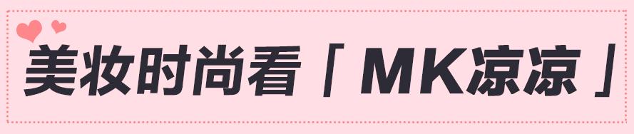 当下最流行的6款刘海,今年最流行的两款刘海