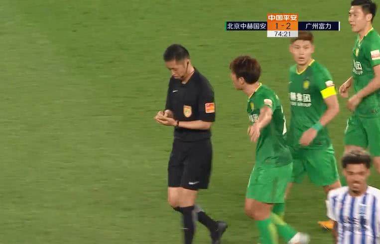 上海裁判夺走国安3分!扎哈维争议性进球,王迪拒绝视频录像!