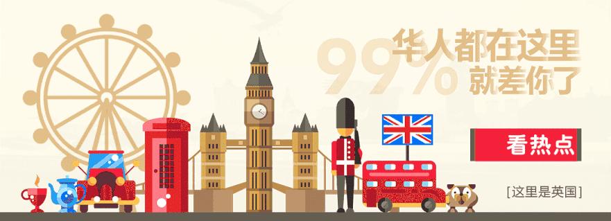 英国贵族学校,英国的贵族学校精英教育