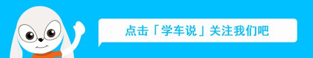 靠边停车30公分最佳找点方法,右30公分最佳找点方法