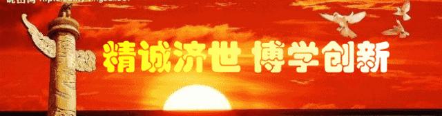 皮肤病医学科普涨知识,中医皮肤病小科普