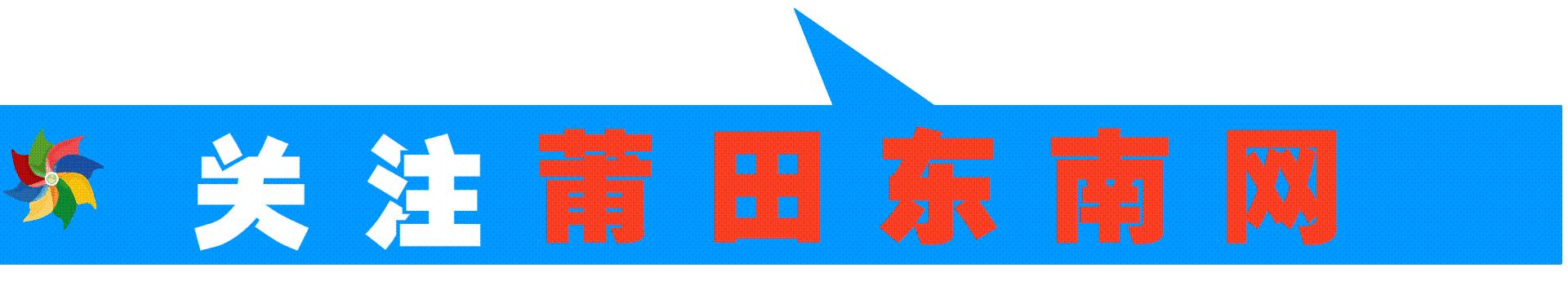 福建省教育局最新通告补课,福建省教育局怎么对待有偿补习