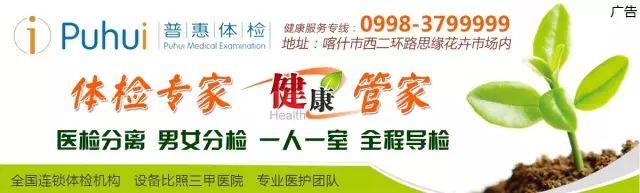 喀什二中,喀什二中照片