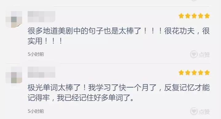 不用背单词一个方法熟记800个单词,不用背单词就能记住单词的方法