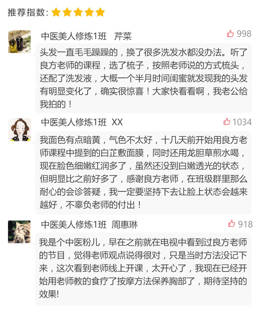 莫文蔚很有魅力,49岁莫文蔚比例惊艳惹人羡