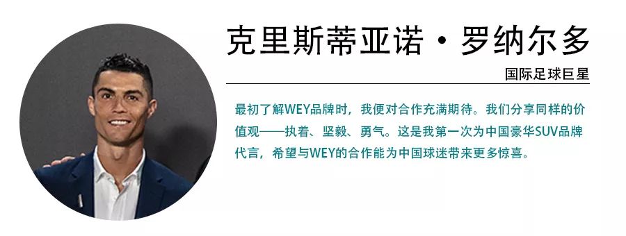 c罗cr7时期,足球巨星c罗