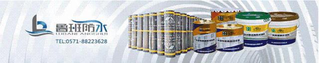 屋顶渗漏修补方法,住宅外墙渗漏维修照片