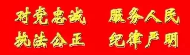 道路交通事故处理程序规定2009,道路交通事故处理程序规定条款