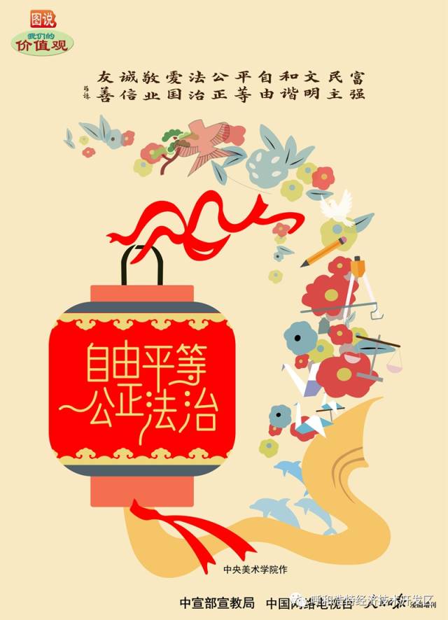 鄂托克前旗腊月年味浓新春走基层,新春走基层额敏迎新春年味足