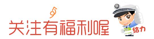 世界杯期间西安交警严查酒驾,世界杯决赛夜交警查17宗酒驾