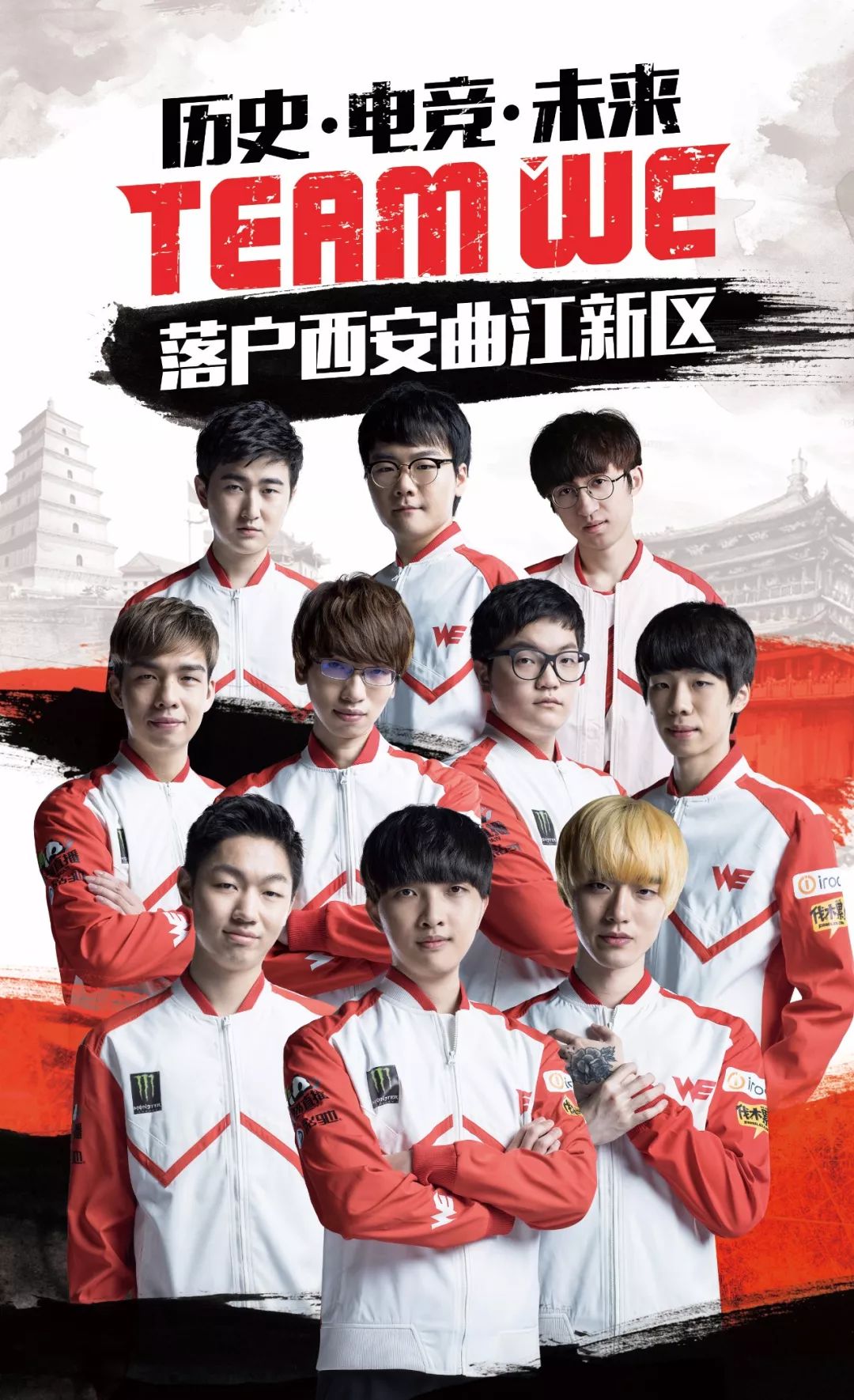 足球电竞职业联赛,足球电竞影响力