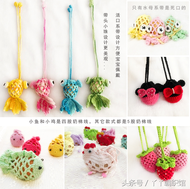 端午蛋袋立夏蛋兜兔子形状,端午鸡蛋网袋钩织