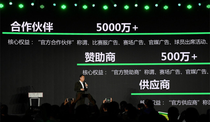 10年30亿,中超和耐克这份超长待机的赞助合同,大家怎么看?|懒熊圆桌会