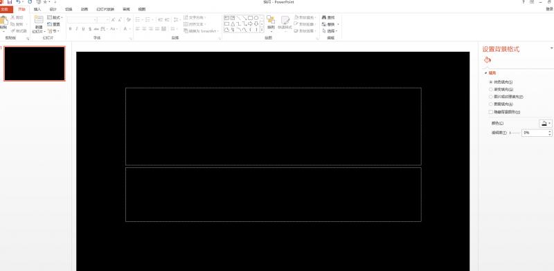 抖音快闪,抖音里的快闪怎么弄