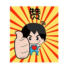 实用信息：电费可以开电子发票了