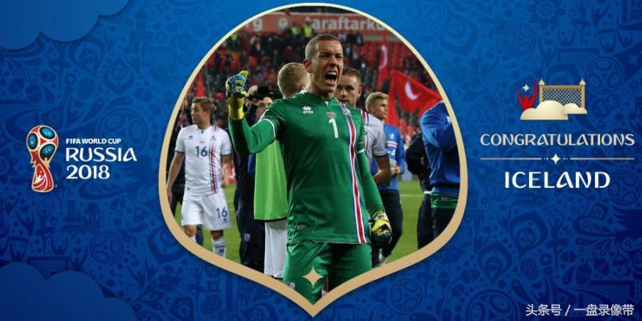 冰岛世界杯大名单公布,世界杯32强球队全解析冰岛