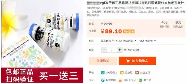 99%的女人都不知道睡前的五个秘密,99%的女人都不知道的护肤秘密