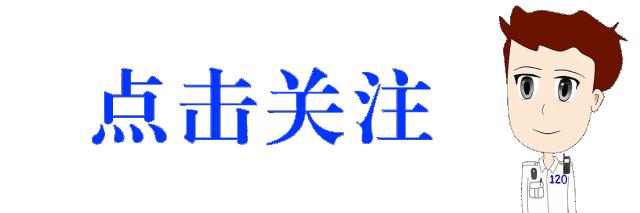 日本原装进口感冒药,日本感冒药推荐