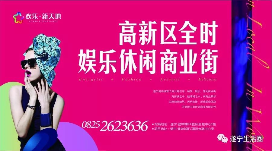 会员卡｜今天大家都来抢领这张遂宁吃喝玩乐一卡通言味餐厅火速加入俱乐部商家联盟给会员奉上大礼包
