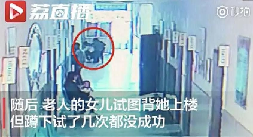 46级台阶！这被网友怒赞的“年度最美公主抱”背后的真相……