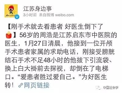 46级台阶！这被网友怒赞的“年度最美公主抱”背后的真相……