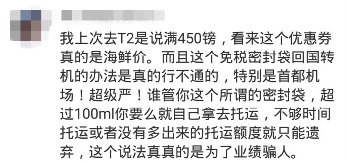 气炸！假货专门卖给中国人？你千里迢迢买的可能还不是正品！
