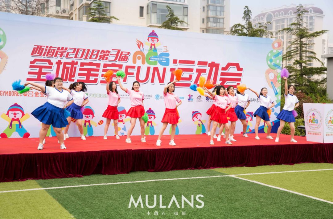 精彩童年亲子运动会,大规模亲子运动会