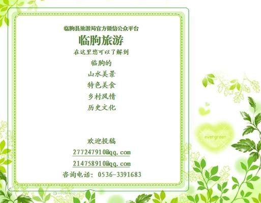 临朐温泉揽翠湖门票多少钱,临朐揽翠湖天沐温泉怎么样