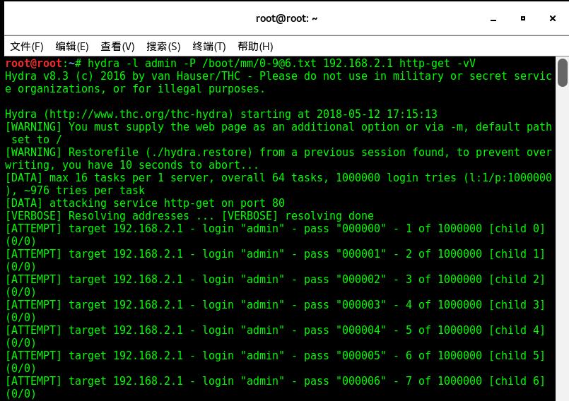 路由器如果忘记密码怎么重新设置,路由器忘记密码如何重新设置