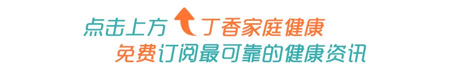 内衣裤穿多长时间丢掉,新买的内裤用不用洗洗再穿