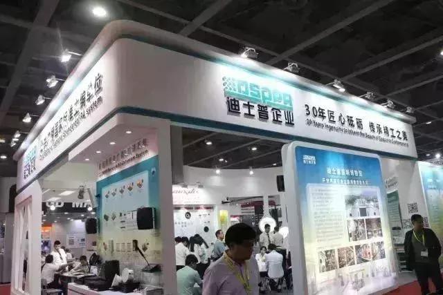 getshow广州展,getshow展会