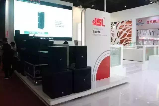 getshow广州展,getshow展会