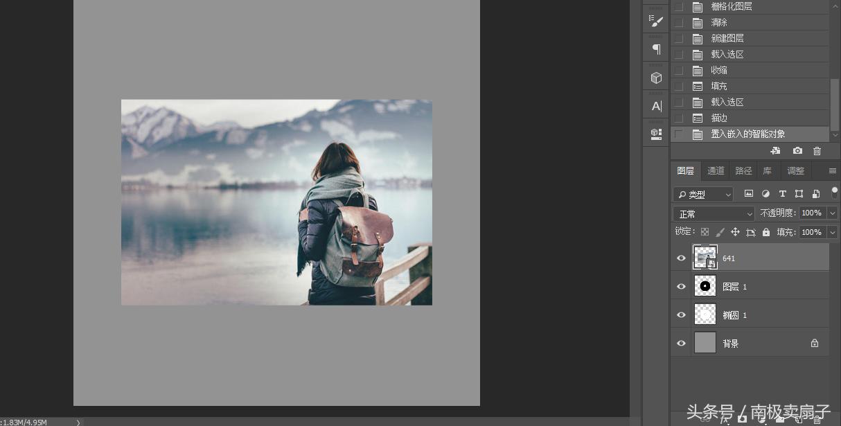用photoshop制作立体图形,用photoshop制作个人展示海报步骤