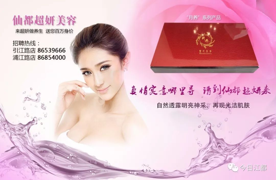 江都什么项目这么有吸引力？扬州市委书记代市长相约明年一起“逛”！