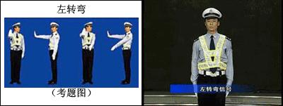 交警手势现场指挥交通视频,交警指挥手势左转弯待转手势视频