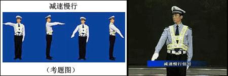 交警手势现场指挥交通视频,科目一交警手势指挥怎么好记