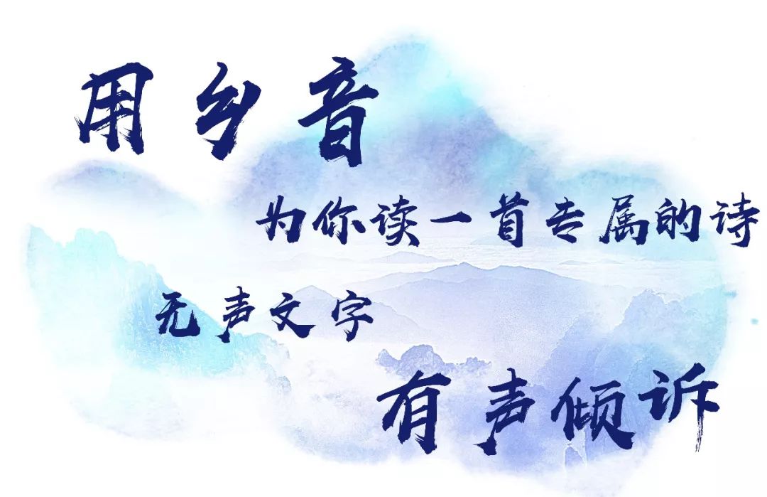 为你读诗朗诵模板,为你读诗散文完整版