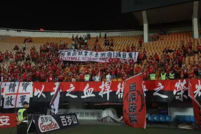 赛后恒大球员落寞谢场,广州恒大场外谢场