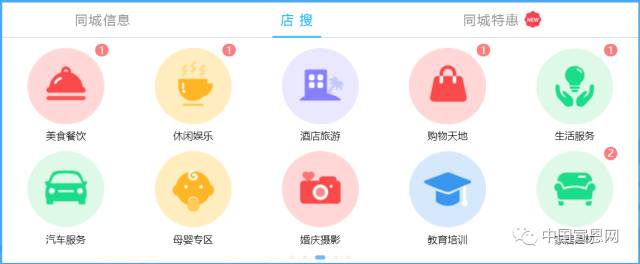 宣恩号外丨给36万宣恩人的招聘求职、房屋出售、二手市场、商家优惠……（20181230）