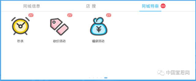 宣恩号外丨给36万宣恩人的招聘求职、房屋出售、二手市场、商家优惠……（20181230）