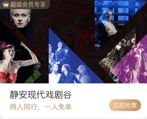 阿里淘宝会员优惠,淘宝阿里巴巴会员权益