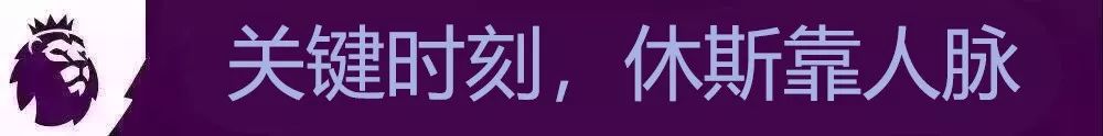 英超收官战有什么说法,英超收尾看点