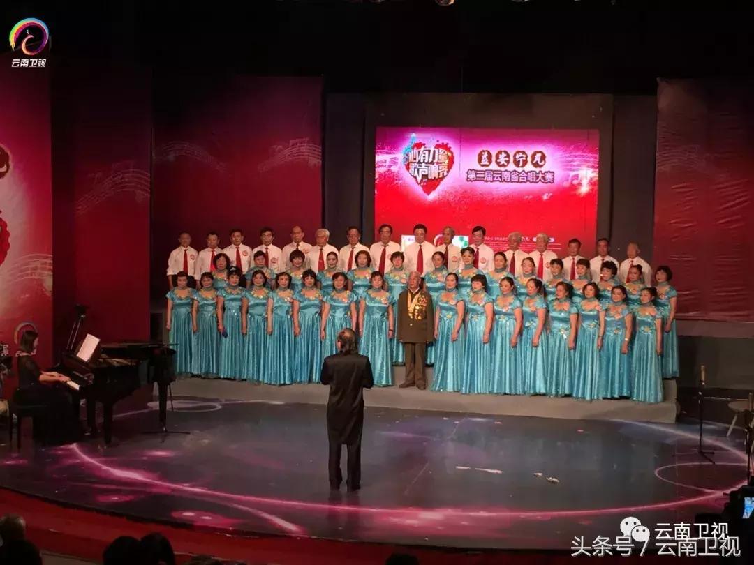 云南卫视/益安宁丸杯第二届云南省合唱大赛，曲靖海选第一站赛况