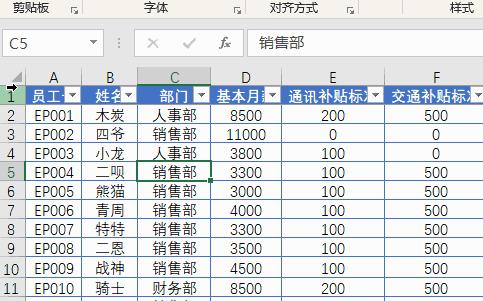 微信在线表格周报表,微信打开excel表格很慢