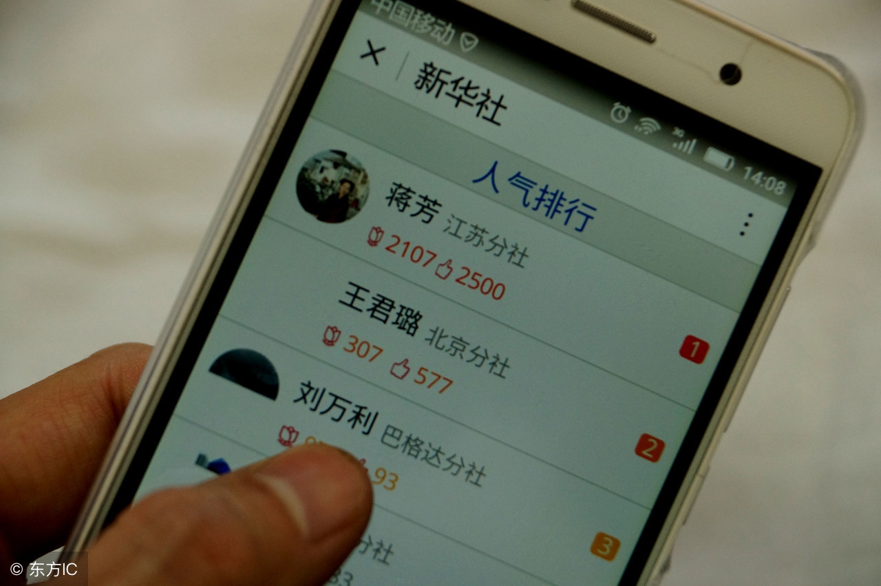 微信添加通讯录好友没几个人,微信通讯录为什么提示不认识的人