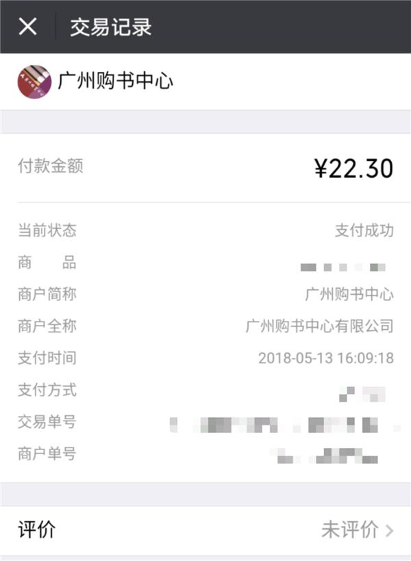 慈善1+1!你在专属页面购书捐赠,指定学校可获额外好书